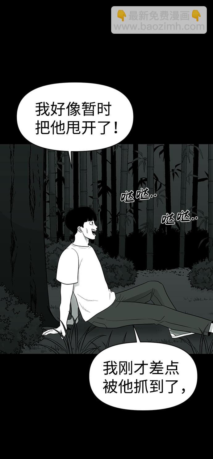 第37话34