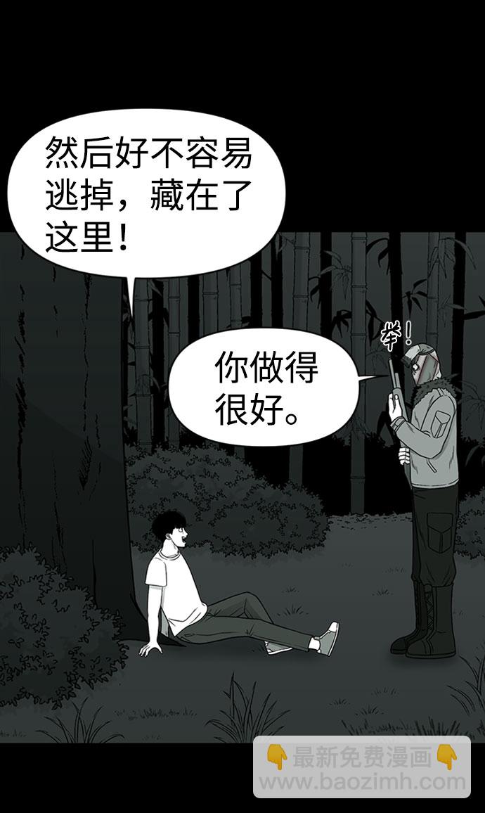 第37话35