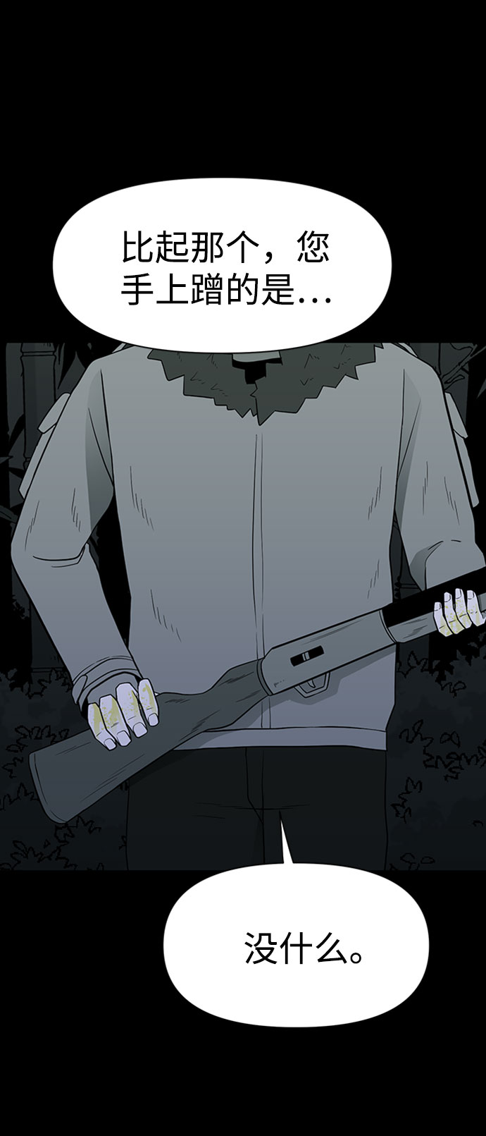 第37话36