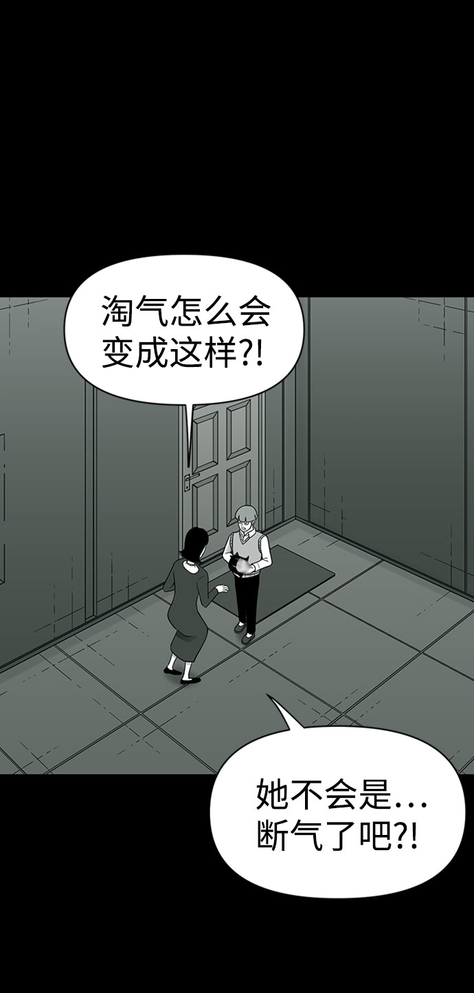 第37话40