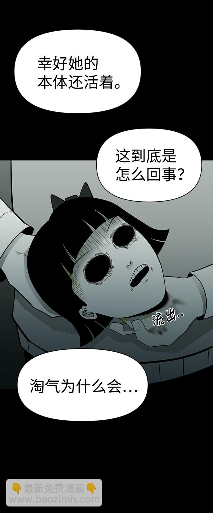 第37话41