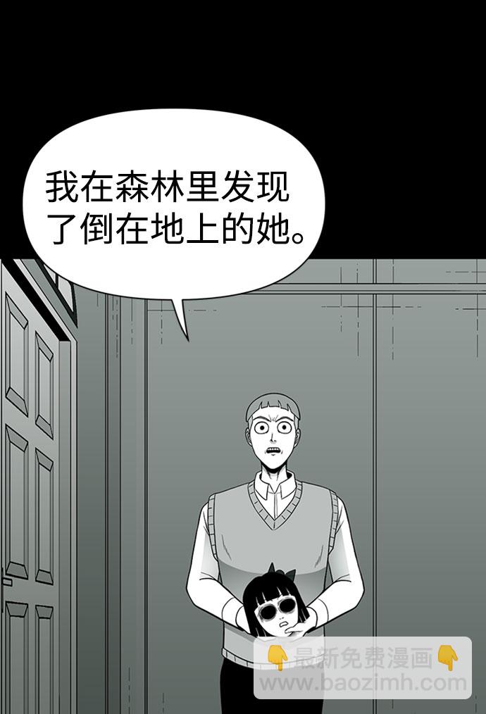 第37话42