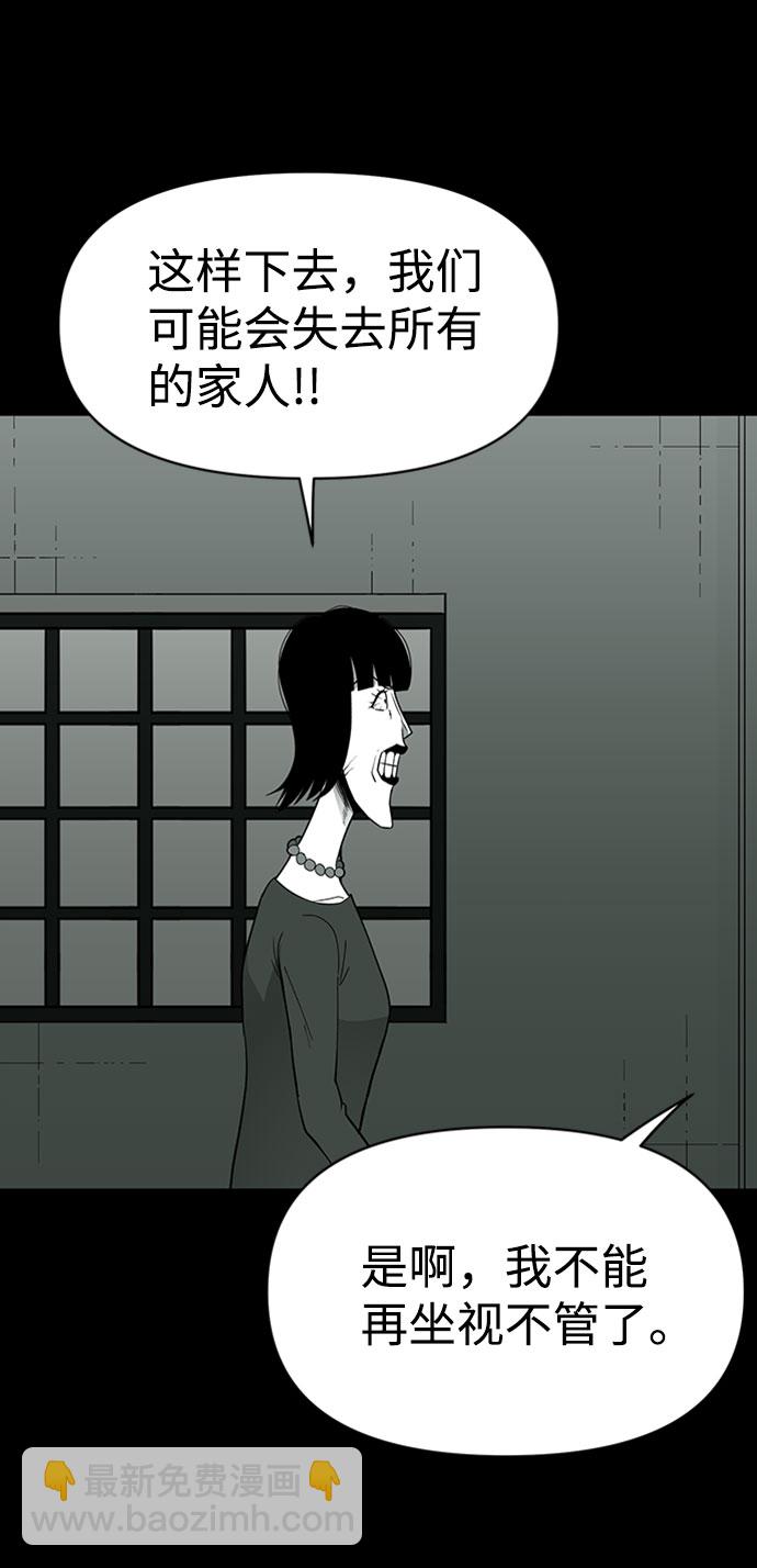 第37话45