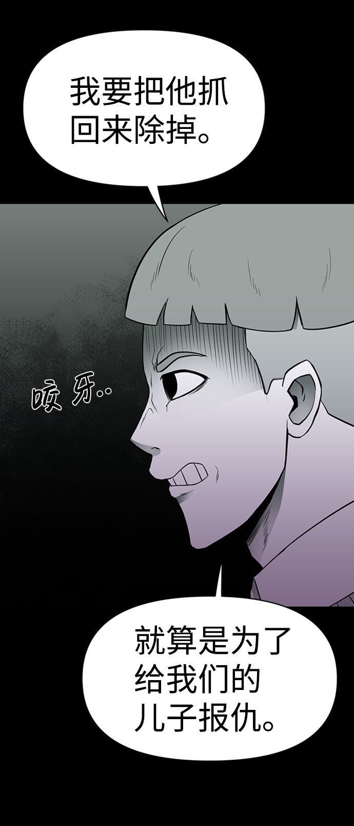 第37话46
