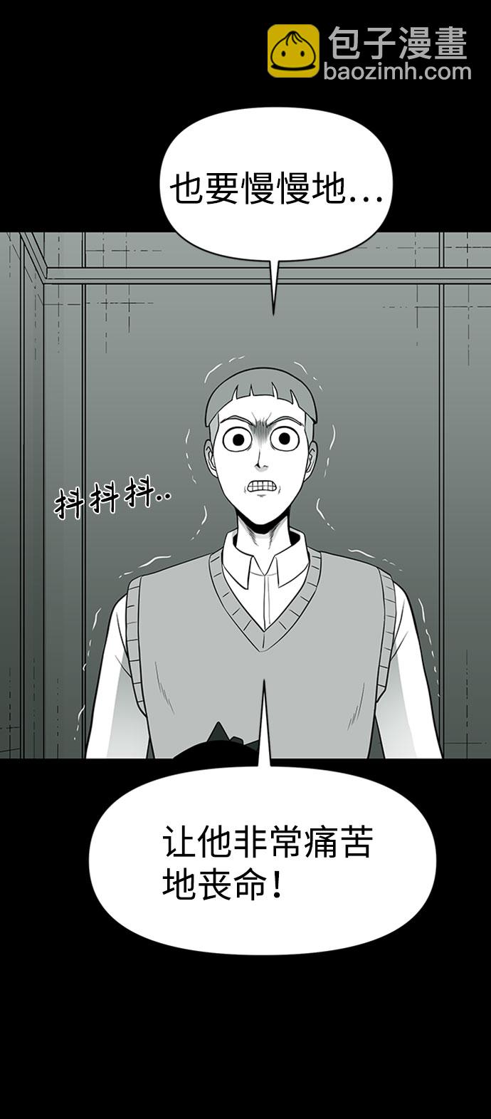 第37话47