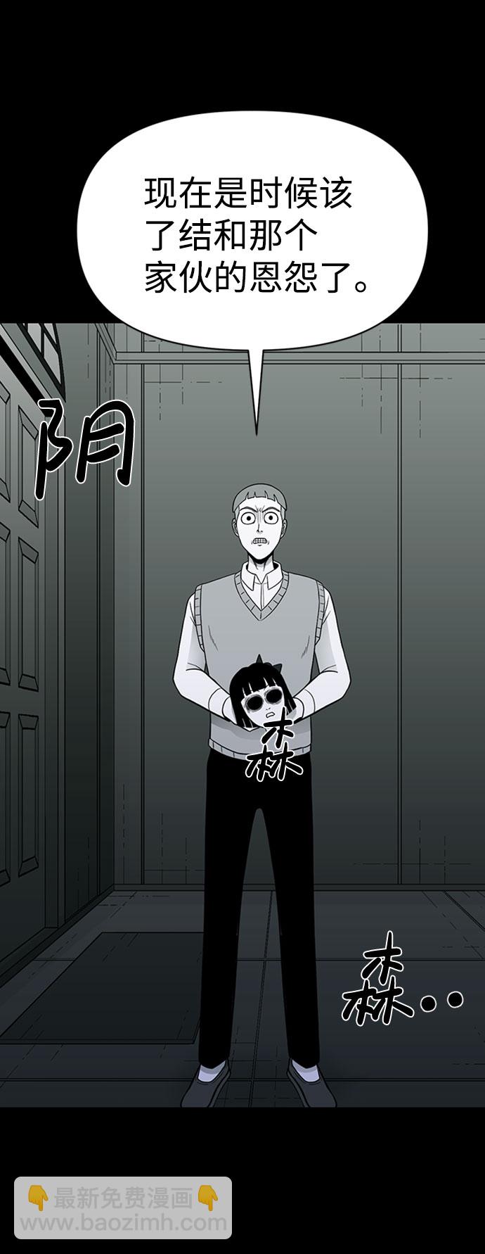 第37话48