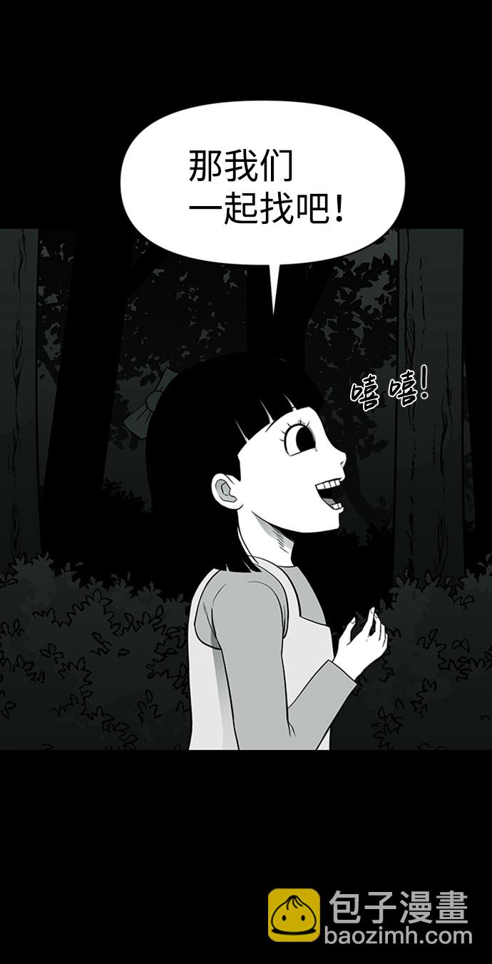 第37话5