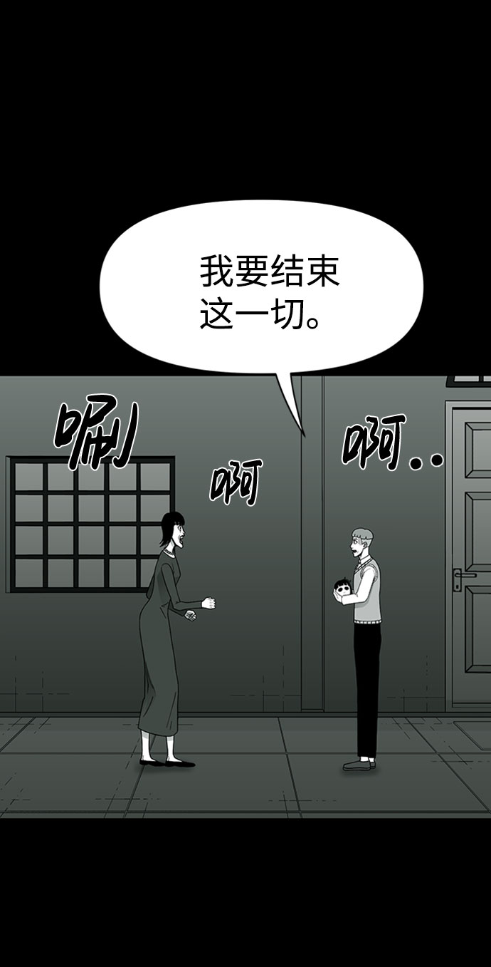 第37话53