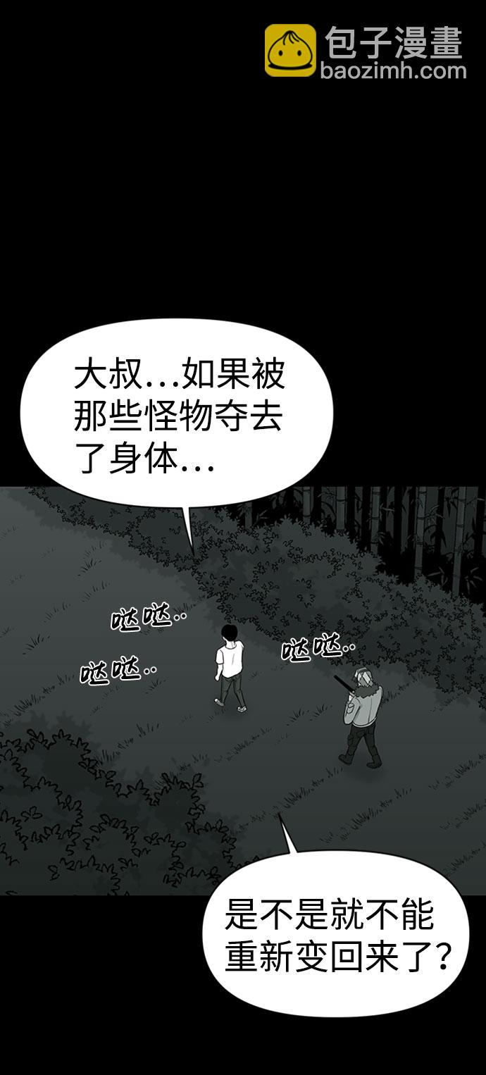 第37话54