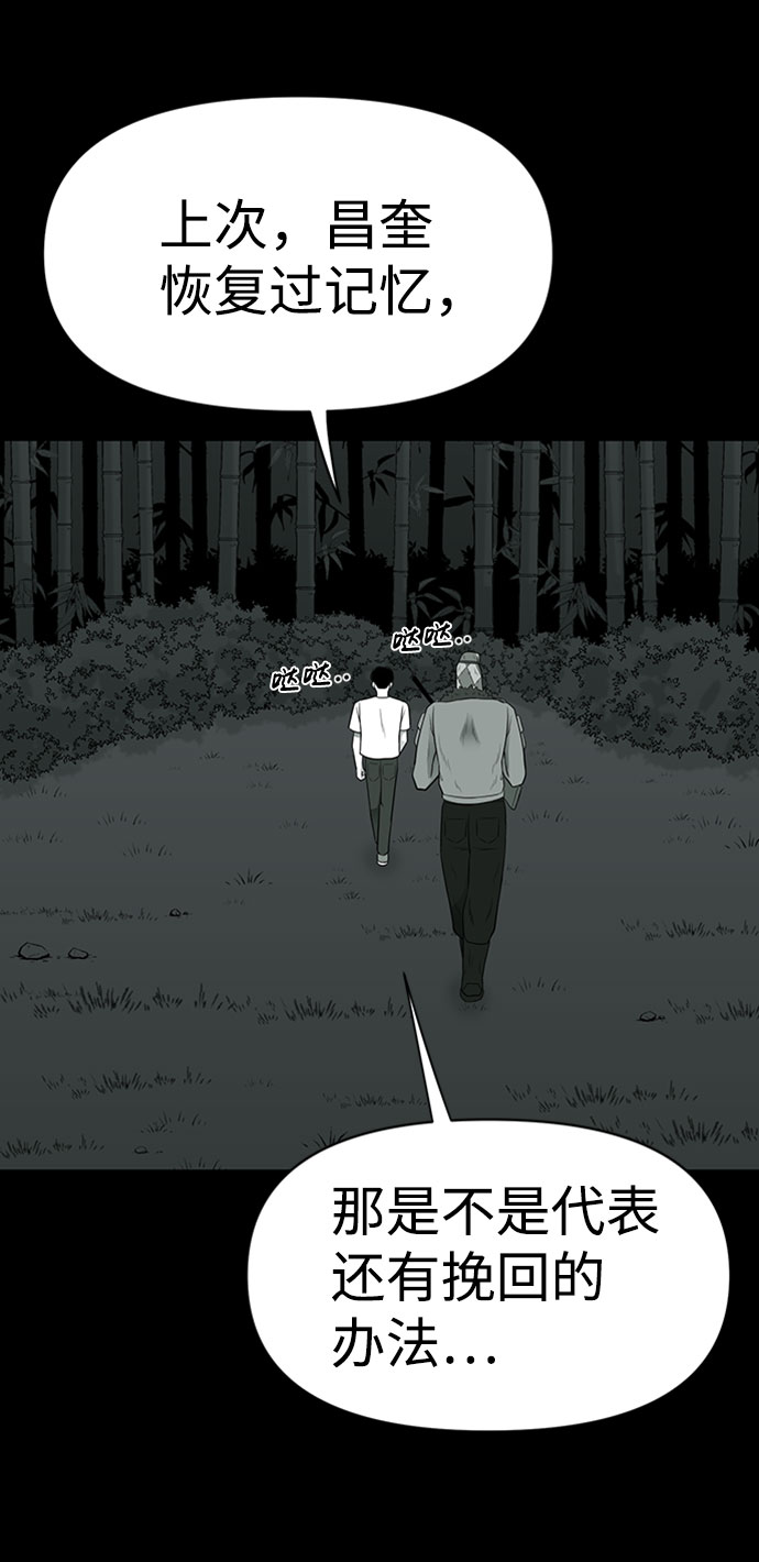 第37话55