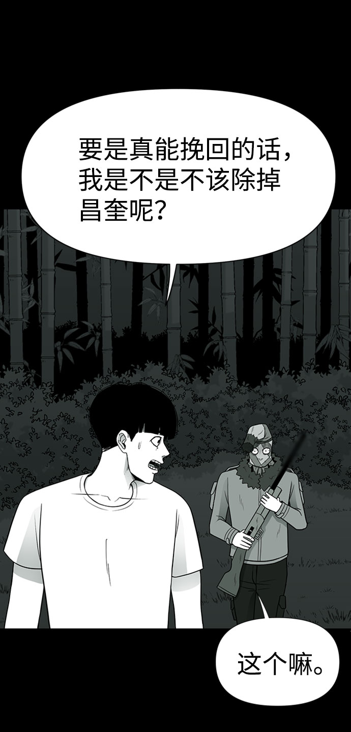 第37话56