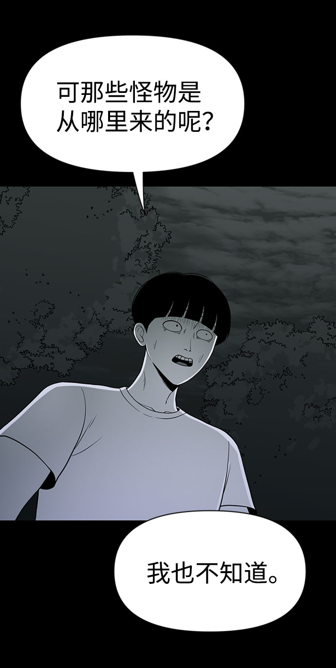 第37话58