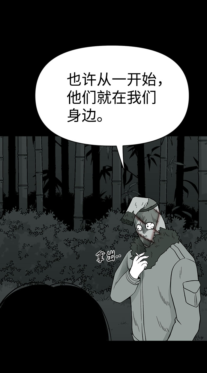 第37话59