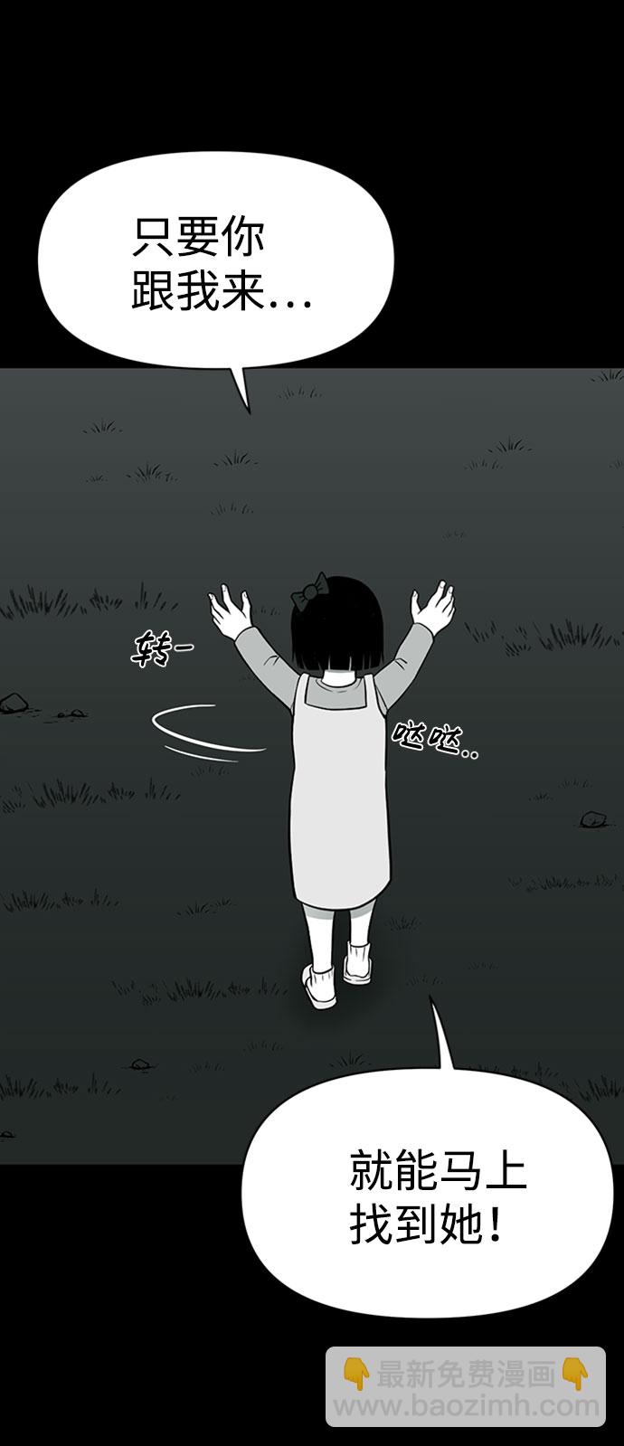 第37话6