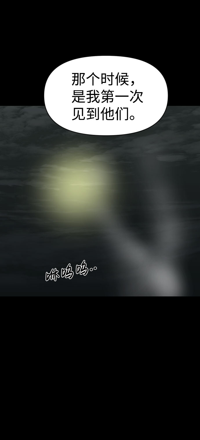 第37话63