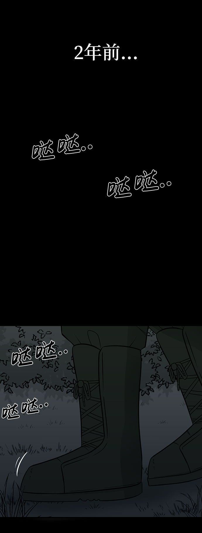 第37话64