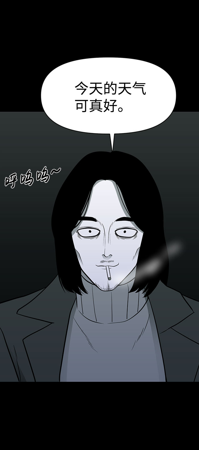 第37话66