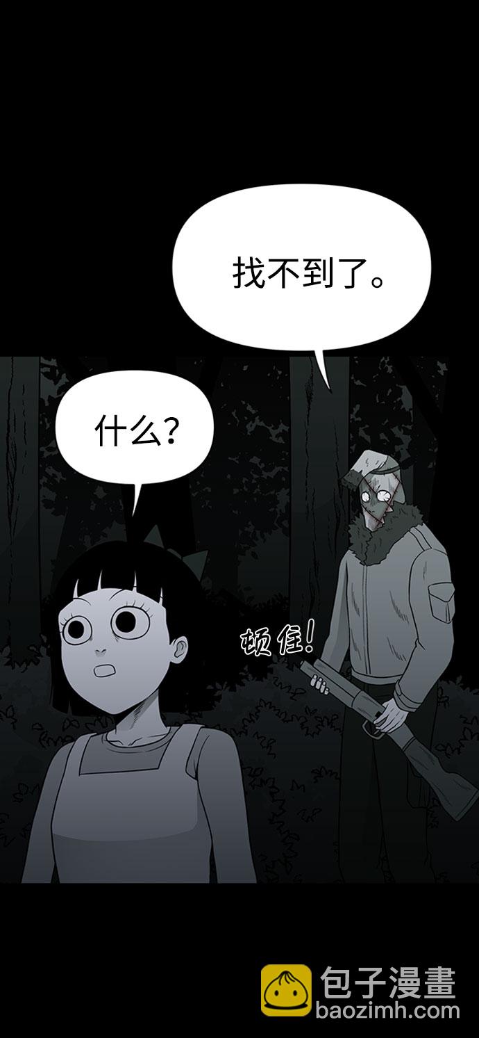 第37话7