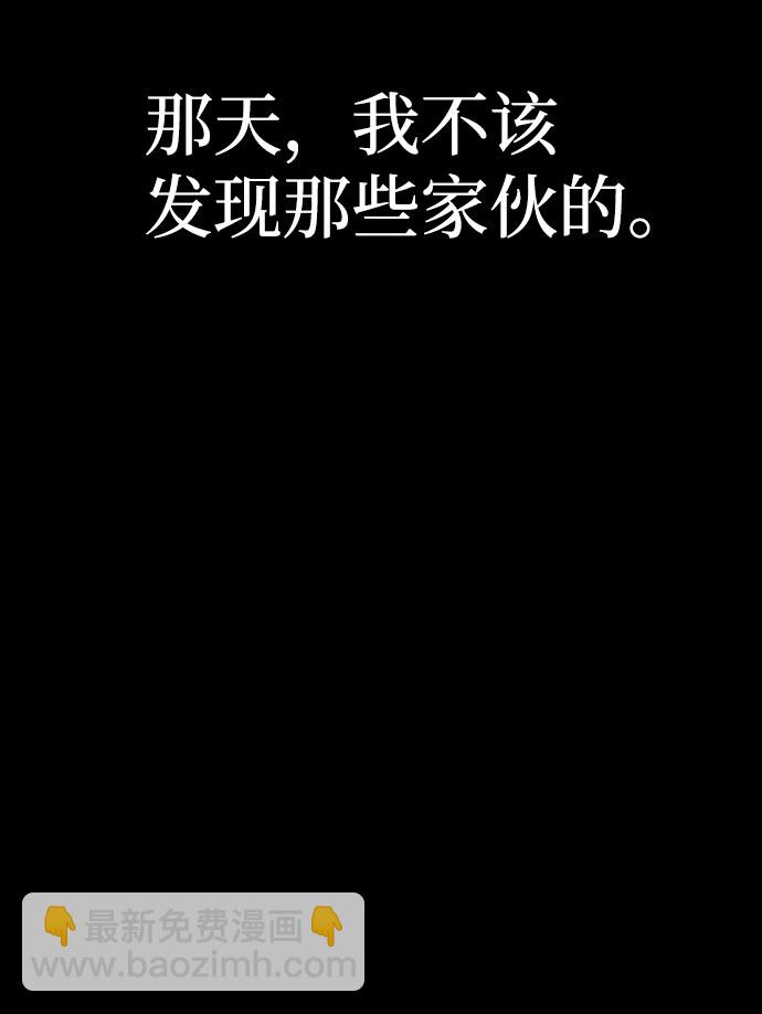 第37话72