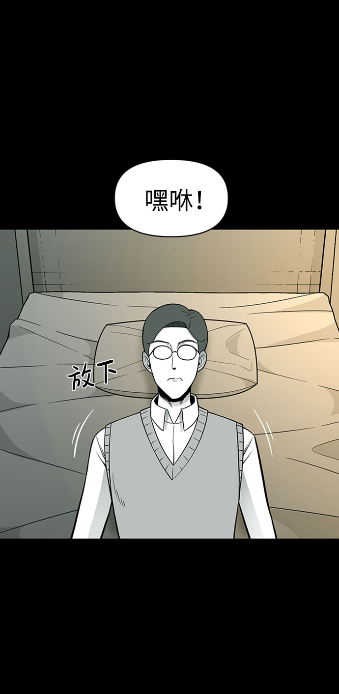 第37话73