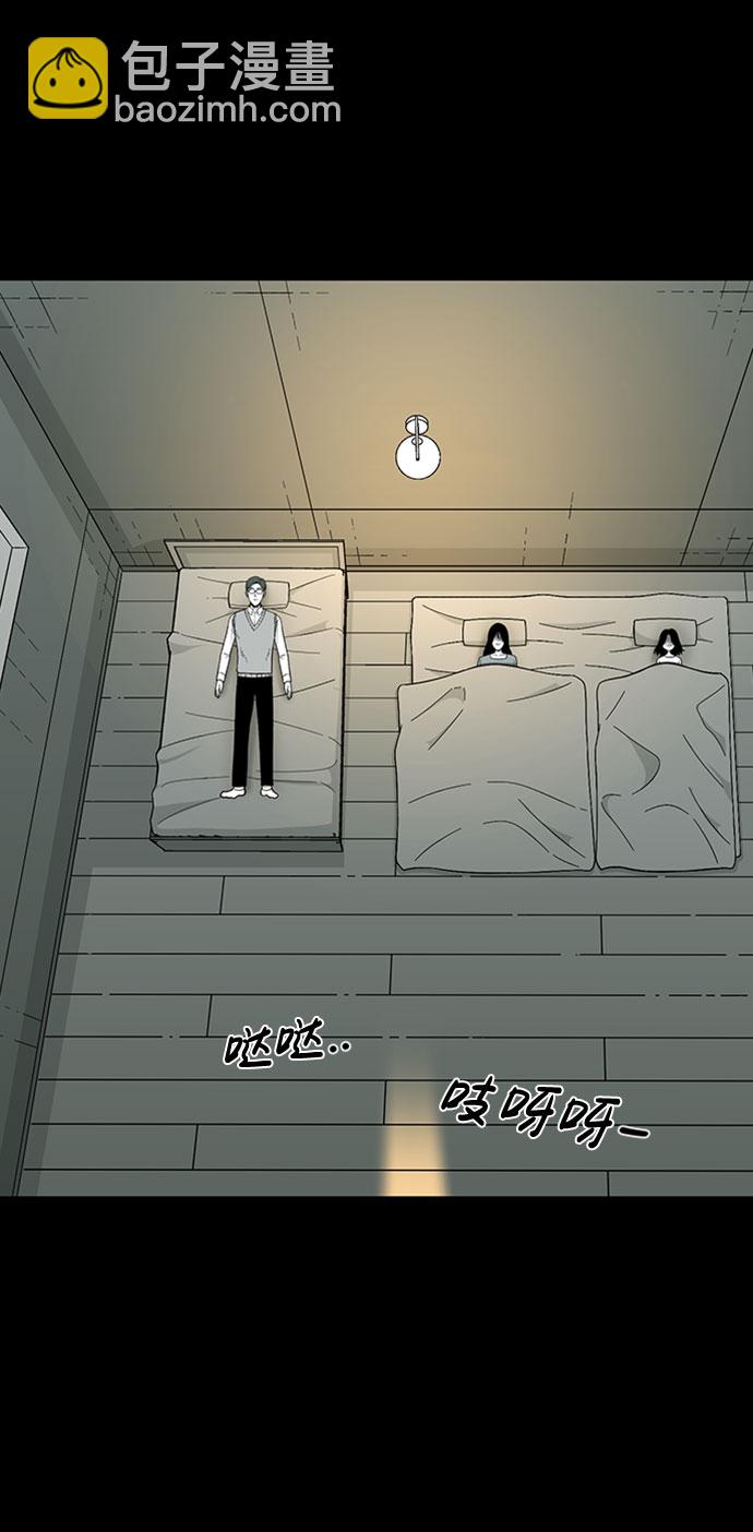 第37话75