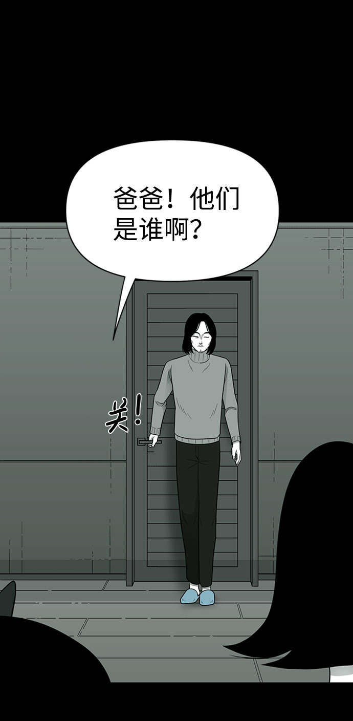 第37话76