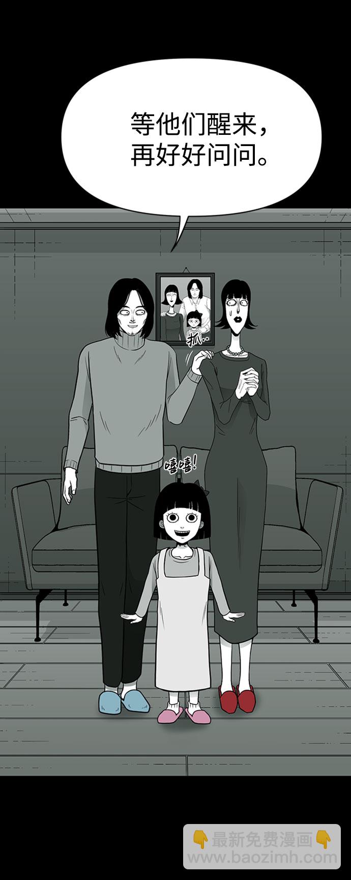 第37话80
