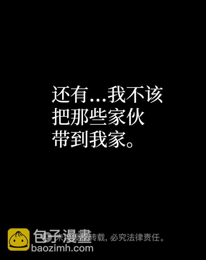 第37话82