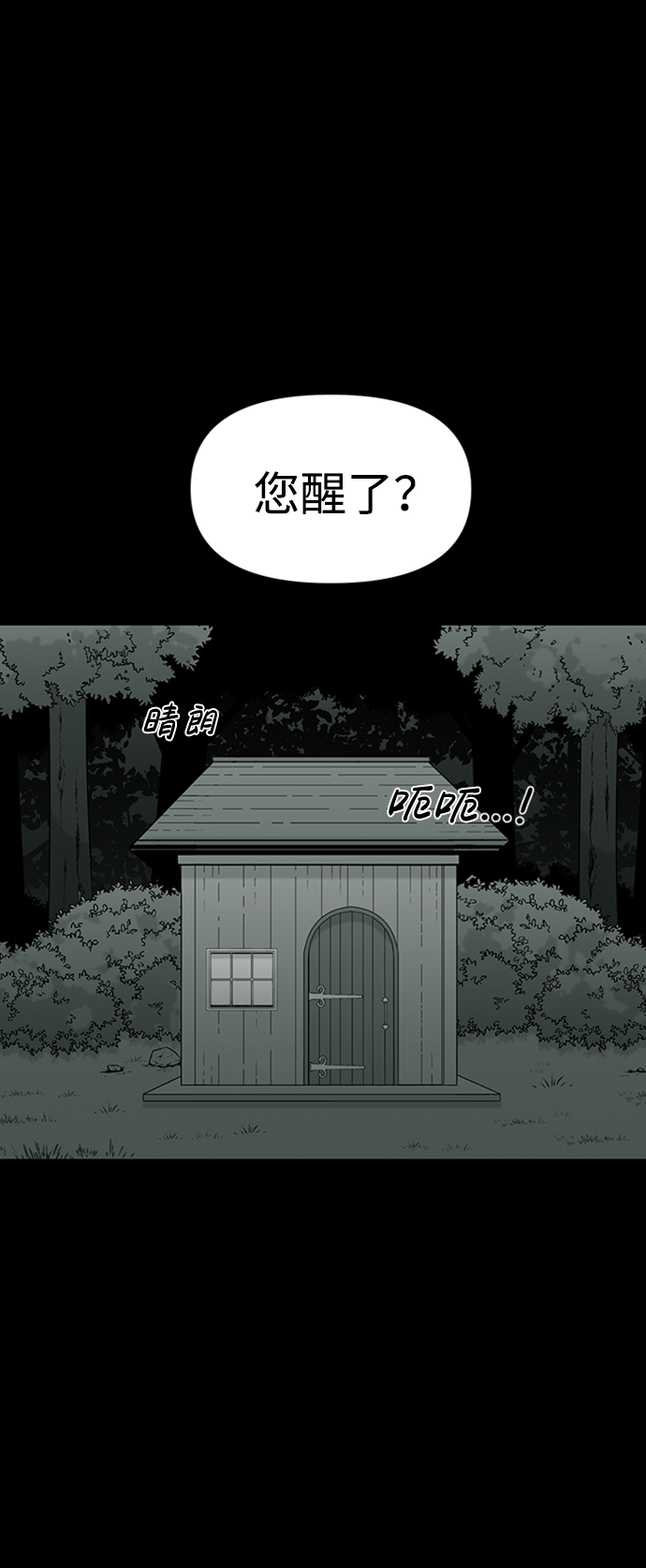 第38话1