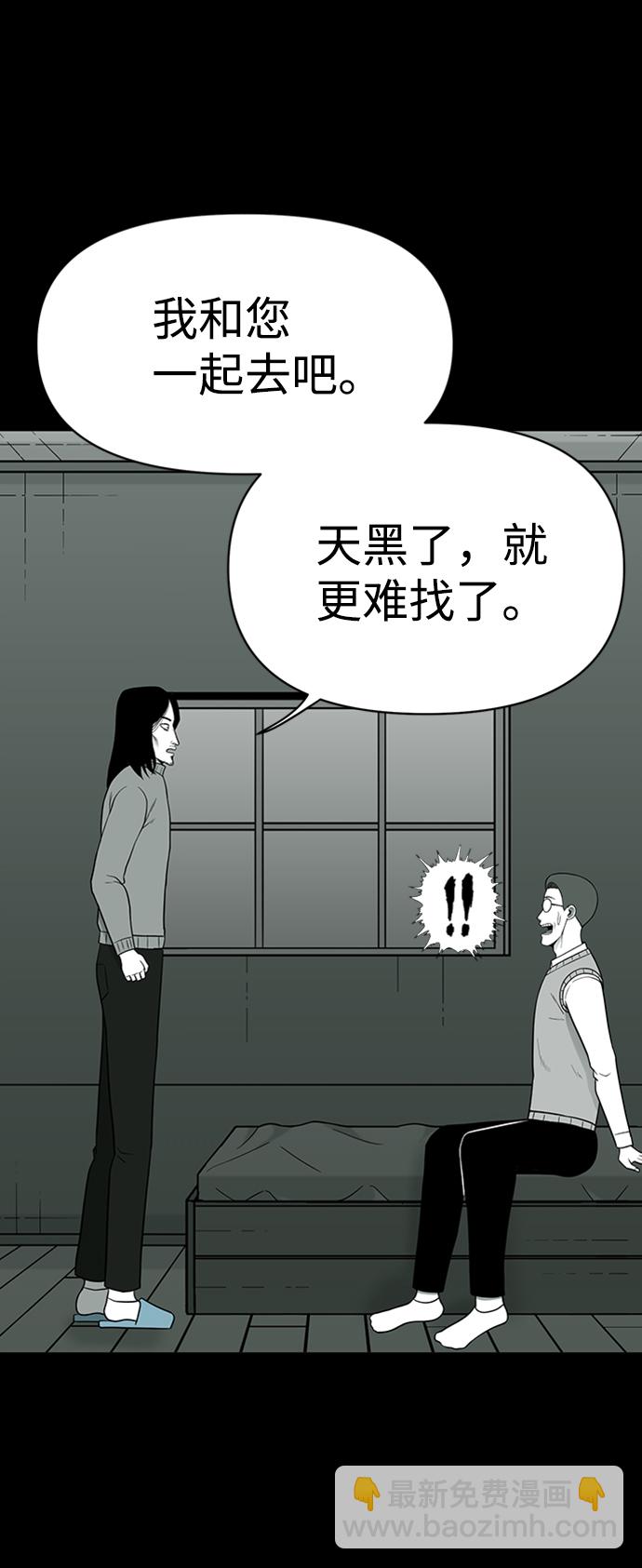 第38话11