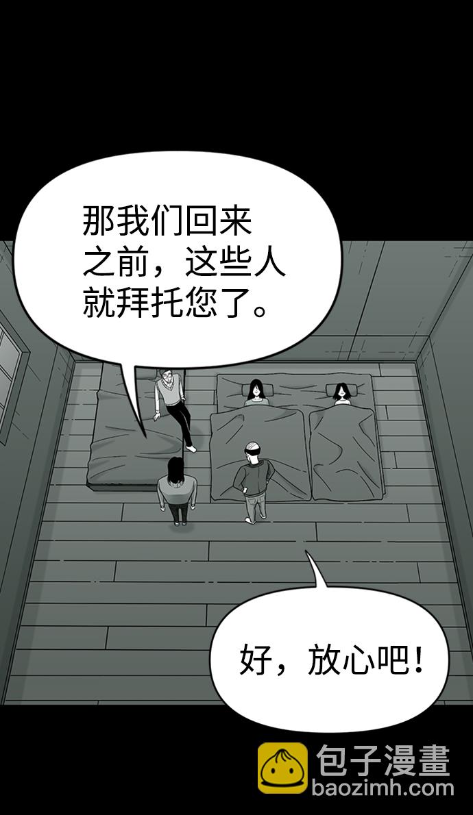 第38话13