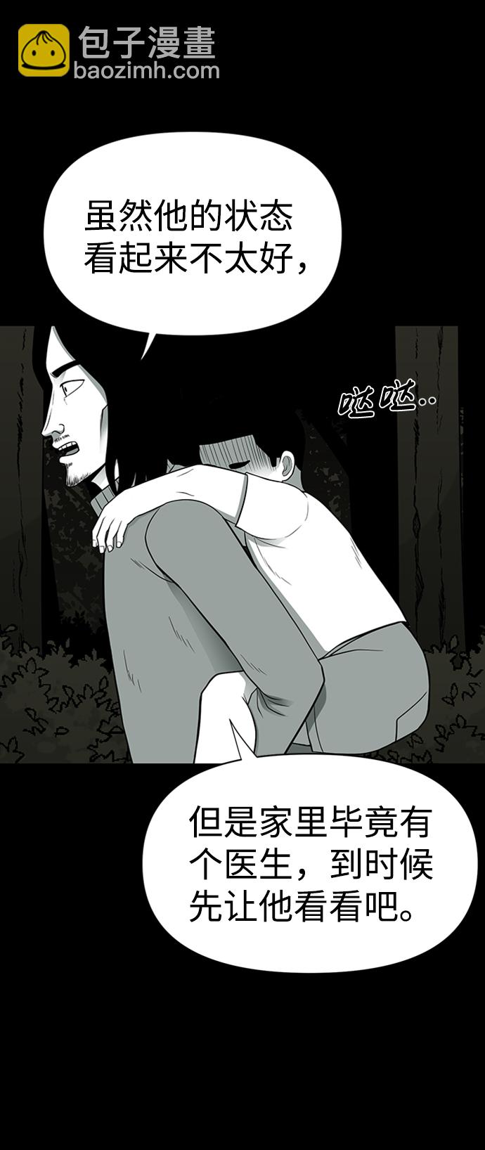 第38话17