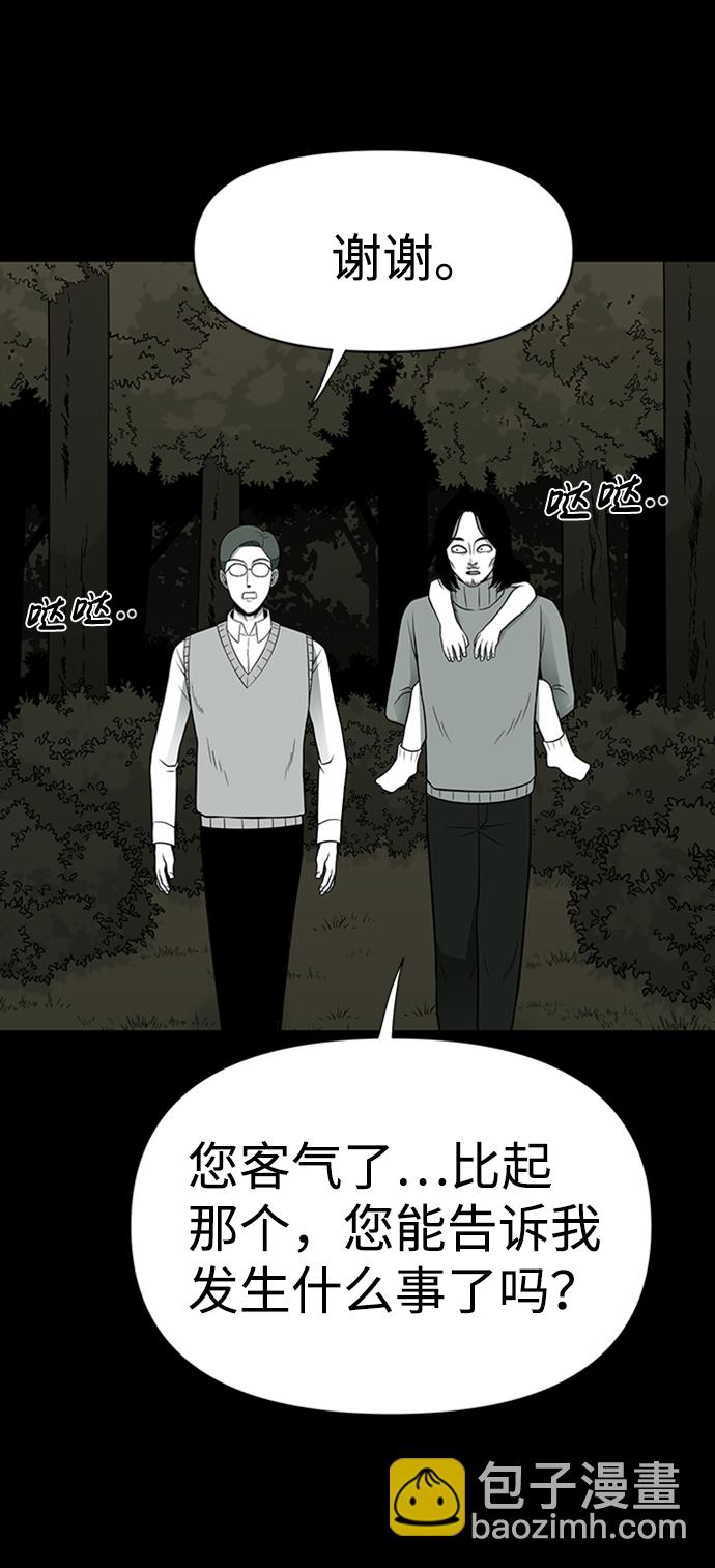 第38话18