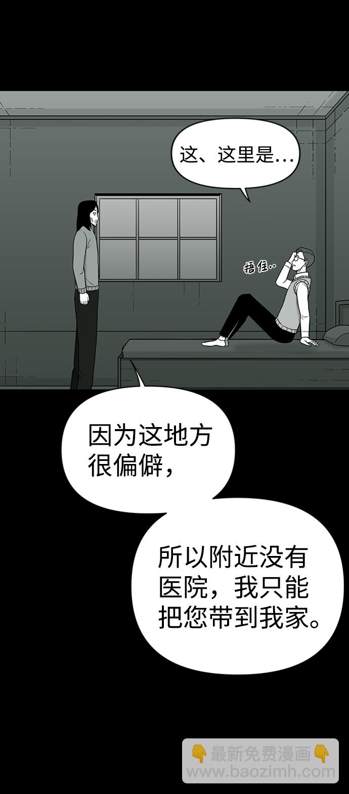 第38话2