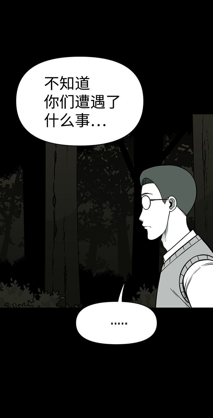 第38话20