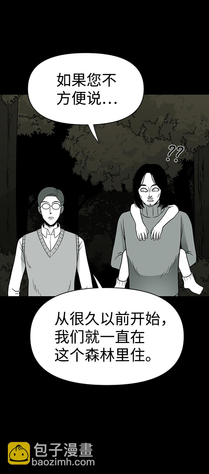 第38话21
