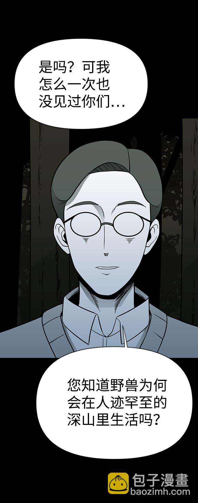 第38话22