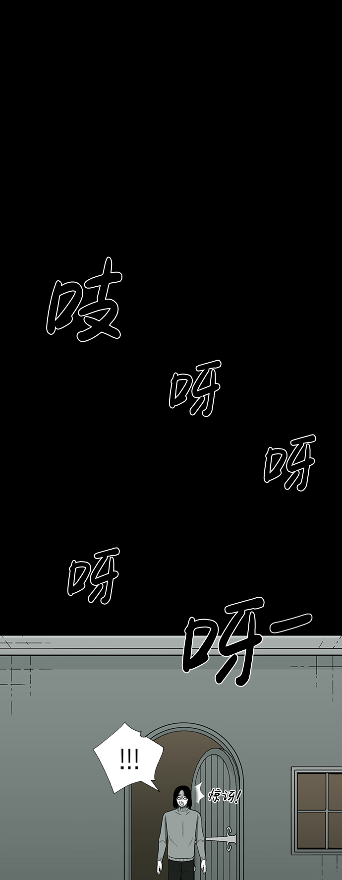 第38话27