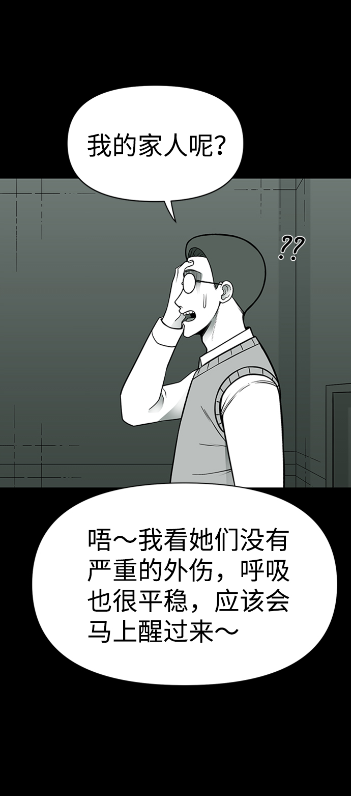第38话3