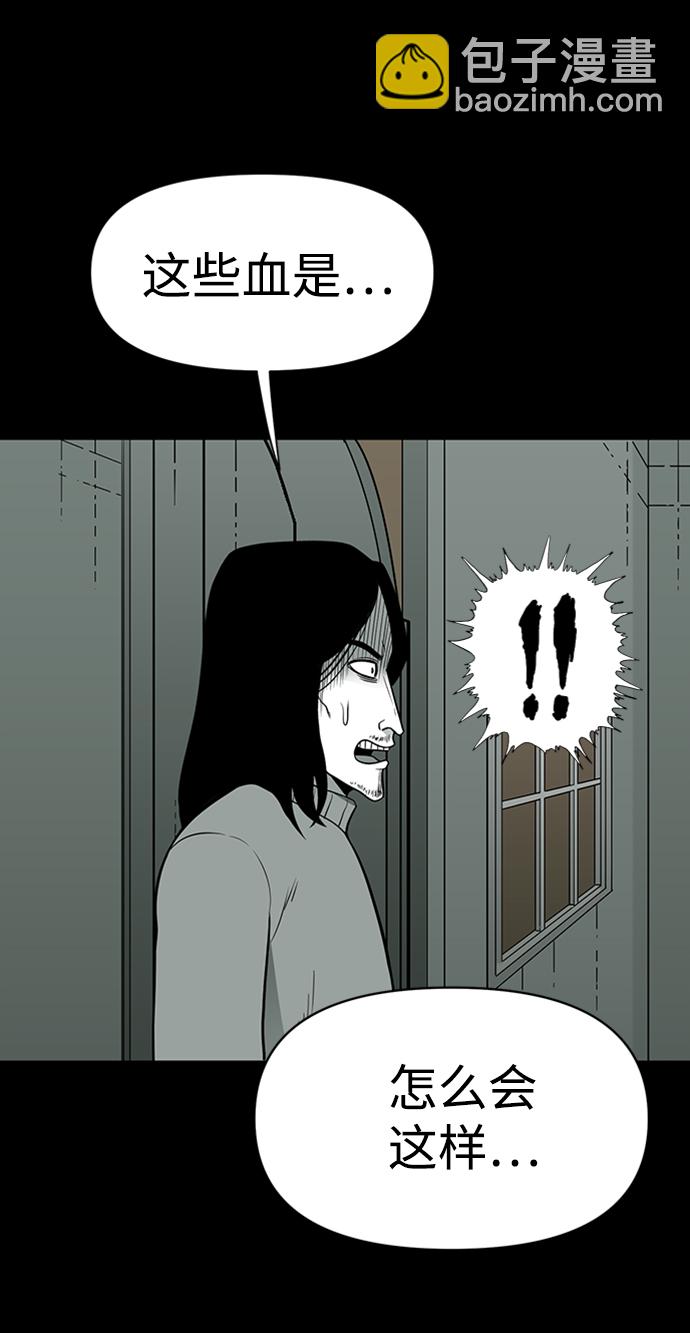 第38话30