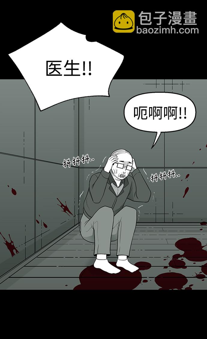 第38话31