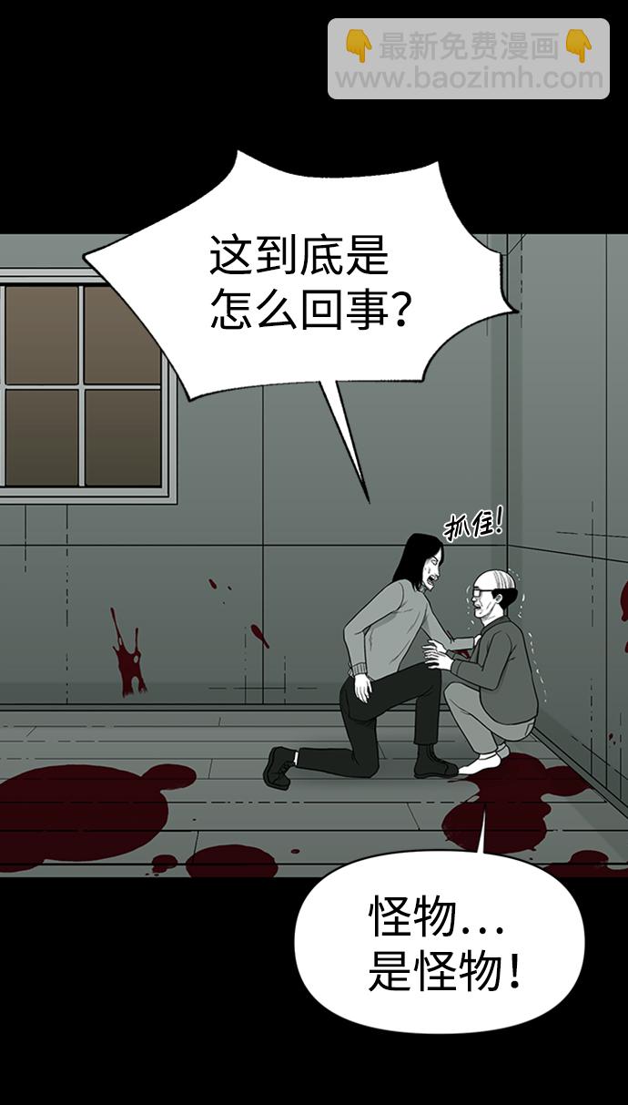 第38话32