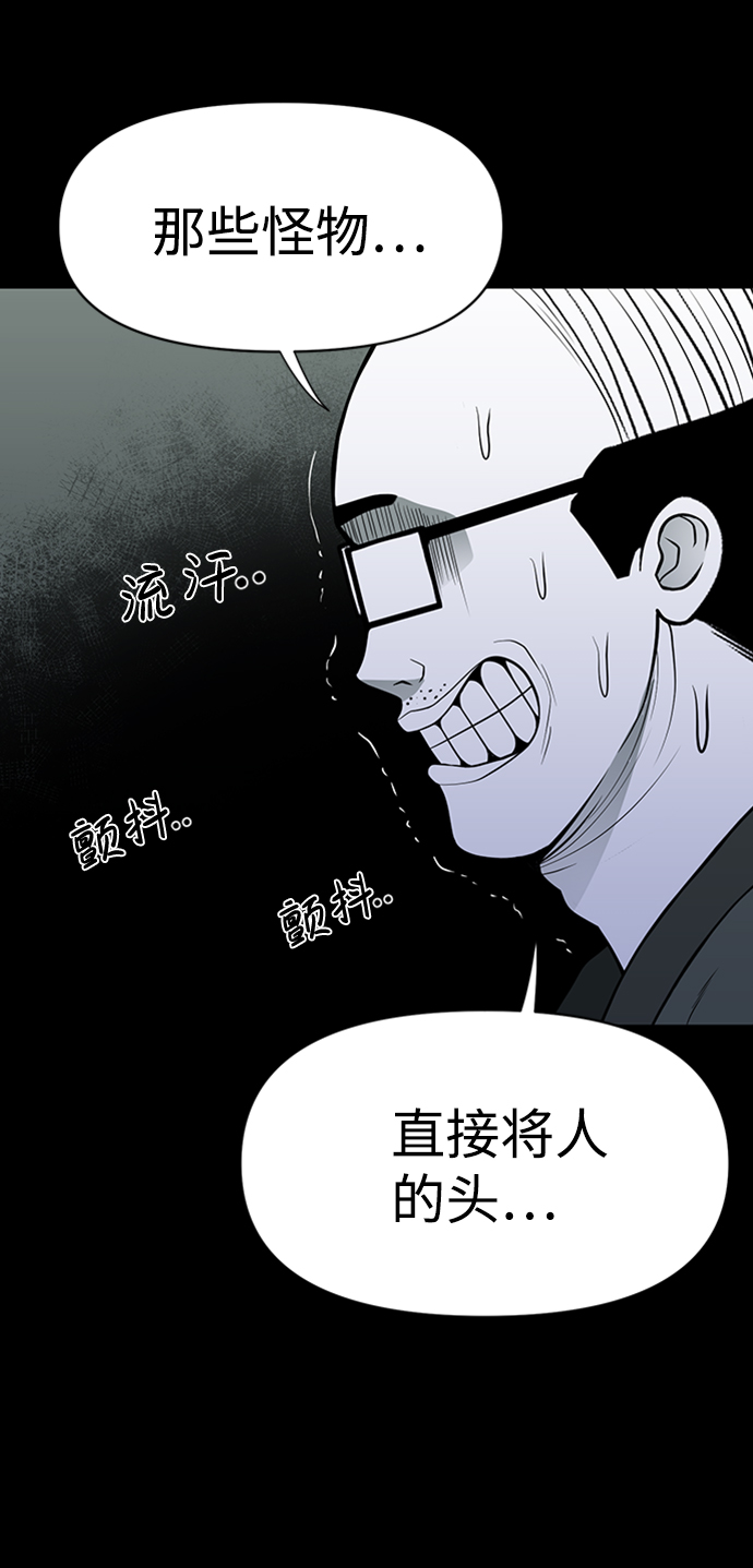 第38话33