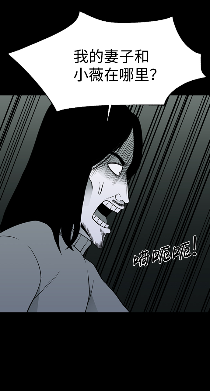 第38话34