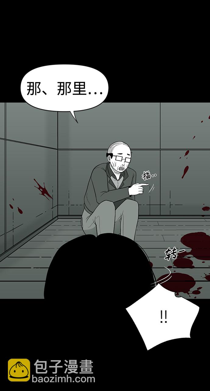 第38话35