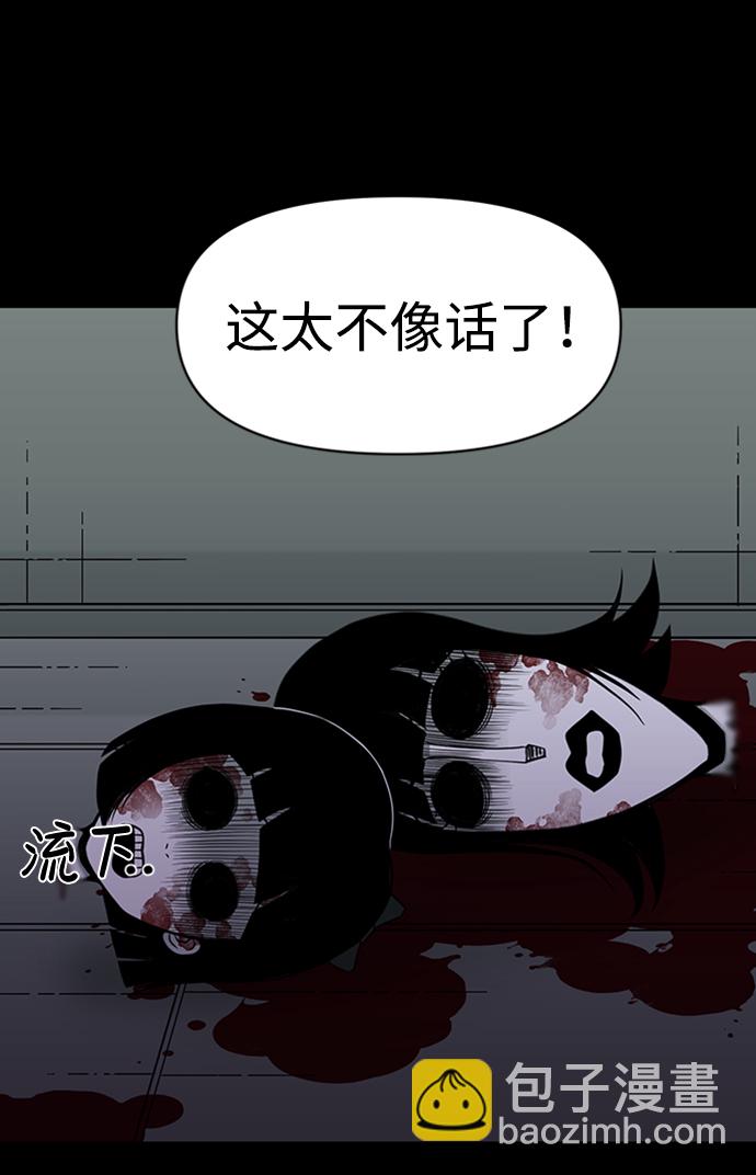 第38话37