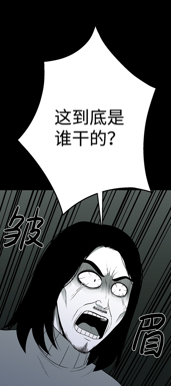 第38话38