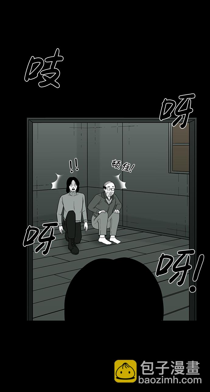 第38话40