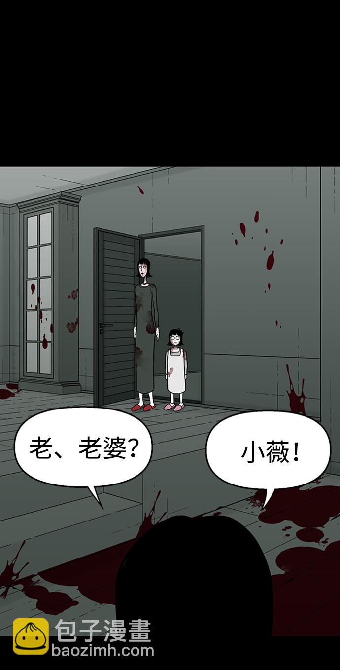 第38话41