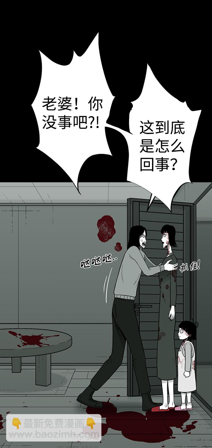 第38话42